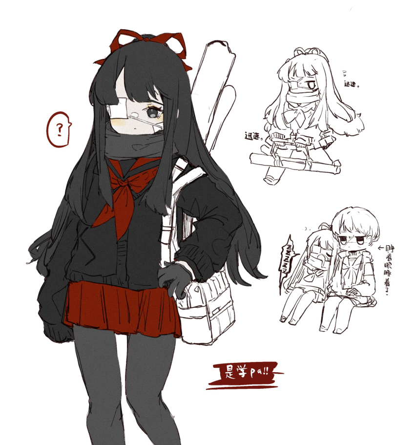 2girls bag black_cardigan black_eyes black_hair black_pantyhose black_scarf cardigan closed_mouth eyepatch hair_ribbon half_updo highres library_of_ruina makihako_bunko medical_eyepatch multiple_girls neckerchief pantyhose project_moon red_neckerchief red_ribbon red_skirt ribbon scarf sidelocks simple_background skirt tenma_(project_moon) white_background yujin_(project_moon)