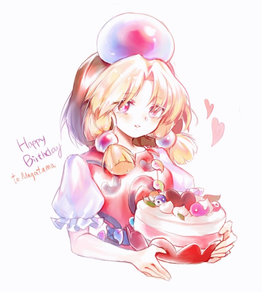 1girl blonde_hair blunt_tresses blush brown_hair cake commentary curtained_hair english_text food hair_ornament happy_birthday headpiece heart highres holding holding_cake holding_food jewelry looking_at_viewer magatama magatama_necklace multicolored_hair necklace orb parted_lips pink_eyes puffy_short_sleeves puffy_sleeves red_vest rhea_(156latte) shirt short_sleeves simple_background smile solo sphere_hair_ornament tamatsukuri_misumaru touhou two-tone_hair upper_body vest white_background white_shirt yin_yang yin_yang_orb