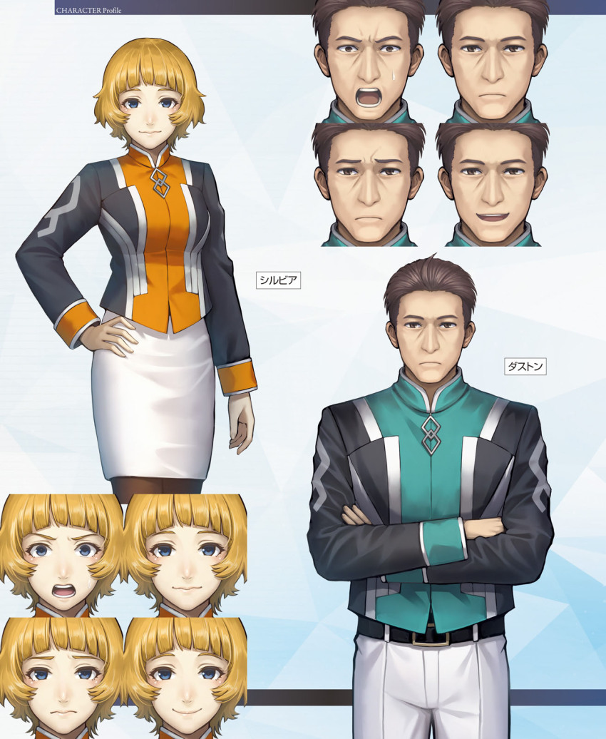1boy 1girl blonde_hair blue_eyes breasts brown_hair chaldea_uniform reference_sheet duston_(fate) fate/grand_order fate_(series) highres large_breasts looking_at_viewer official_art open_mouth pantyhose short_hair simosi smile surprised sylvia_(fate)