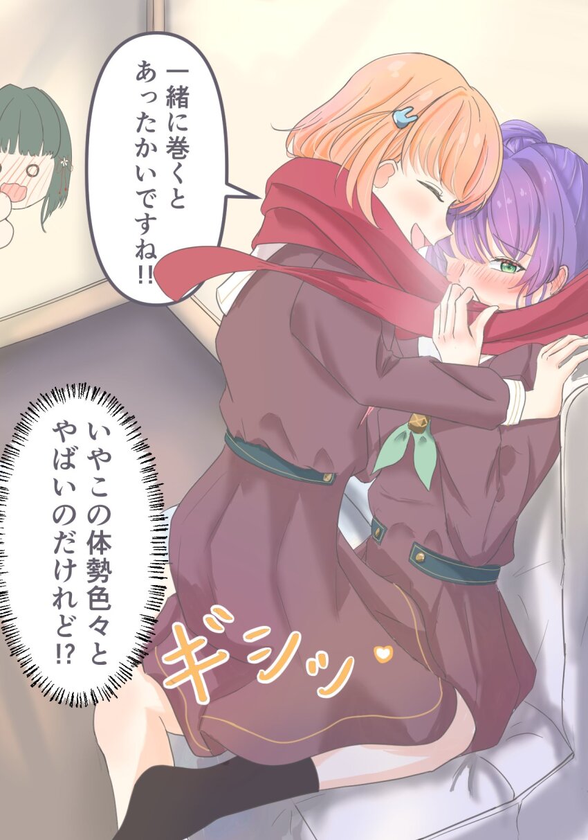 3girls :d ^_^ averting_eyes black_socks blunt_bangs blunt_ends blush brown_dress caricariume cerise_bouquet closed_eyes commentary_request dress flower flower_knot full-face_blush green_eyes green_hair green_neckerchief hair_bun hair_flower hair_ornament hasu_no_sora_school_uniform highres hinoshita_kaho link!_like!_love_live! long_hair long_sleeves love_live! medium_dress momose_ginko multiple_girls neckerchief no_shoes nose_blush o_o open_mouth otomune_kozue pleated_dress purple_hair red_neckerchief sailor_collar sailor_dress scarf school_uniform shared_clothes shared_scarf short_hair side_ponytail sidelocks single_side_bun sitting smile socks speech_bubble straddling translation_request upright_straddle virtual_youtuber white_sailor_collar winter_uniform yuri