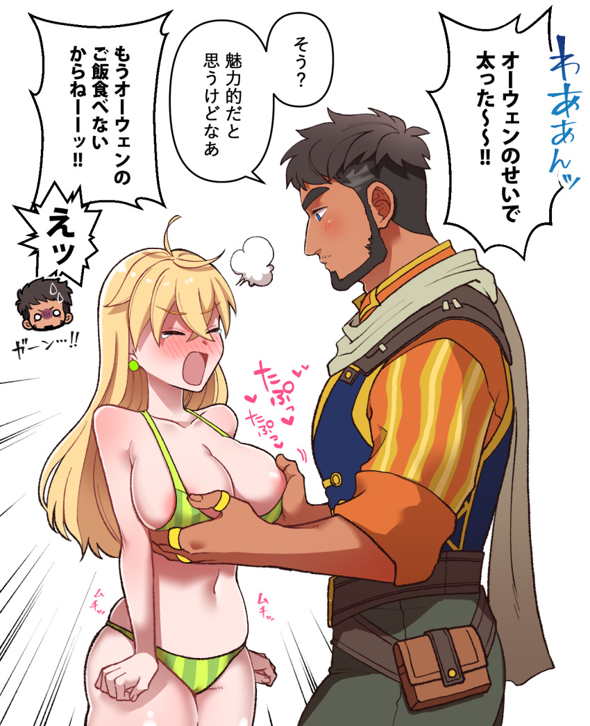 1boy 1girl antenna_hair areola_slip bikini black_hair breasts brown_scarf commentary_request dark-skinned_male dark_skin earrings emphasis_lines facial_hair goatee grabbing_another&#039;s_breast green_background groping hetero highres jewelry large_breasts long_sideburns lucy_(my_time_at_sandrock) mugicha_(zoro1132) my_time_at_portia my_time_at_sandrock owen_(my_time_at_sandrock) pouch puff_of_air scarf sideburns sleeves_rolled_up striped_bikini striped_clothes sweatdrop swimsuit tears undercut