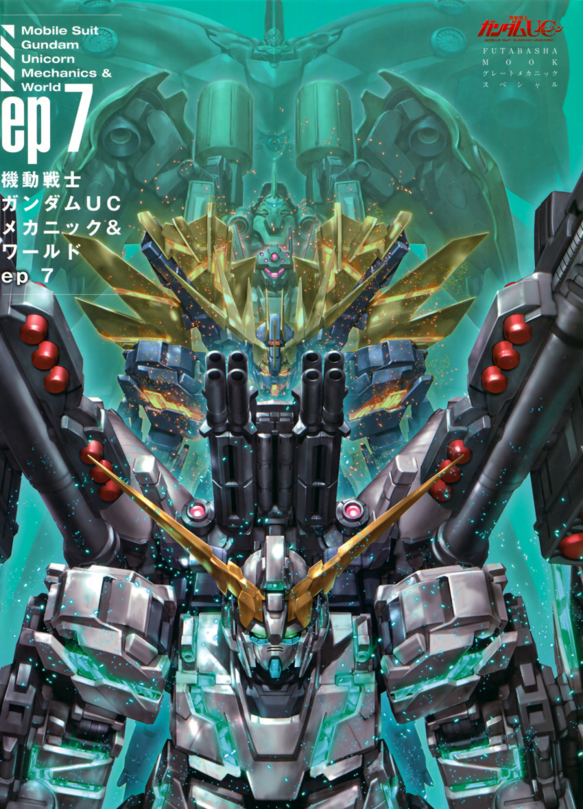 absurdres beam_machinegun energy_sword binder blinders full_armor_unicorn_gundam gun gundam gundam_unicorn highres jegan jegan_d_type jegan_ecoas_type kshatriya kshatriya_repaired machine_gun missiles mobile_armor mobile_suit morishita_naochika neo_zeong official_art psycho_frame shield sinanju unicorn_gundam unicorn_gundam_banshee unicorn_gundam_banshee_norn weapon wing_binders wings