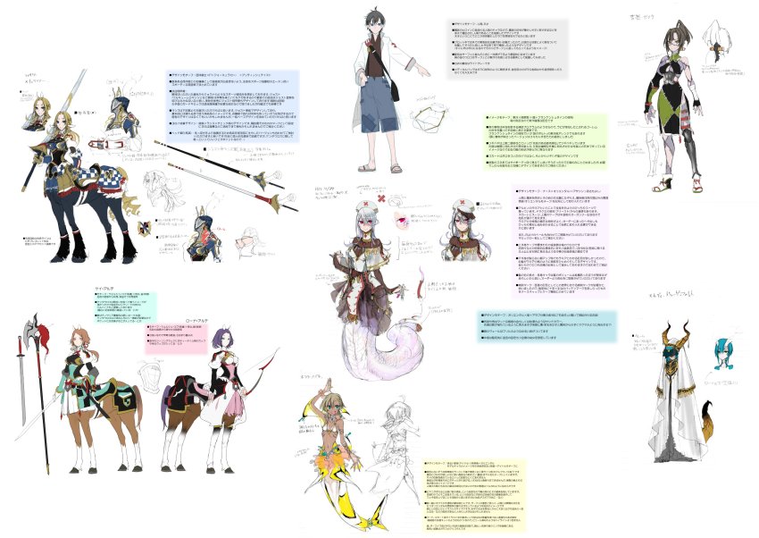 1boy 6+girls :d absurdres armor blue_hair bodystocking bow_(weapon) brown_hair centaur character_design reference_sheet concept_art gauntlets glenn_litbeit greaves green_eyes halberd hand_up hat helmet high_ponytail highres holding holding_bow_(weapon) holding_lance holding_polearm holding_sword holding_weapon horns juliet_sleeves kay_(monster_musume_no_oisha-san) kay_arte kunai_zenow lamia lance long_hair long_sleeves looking_at_viewer lorna_(monster_musume_no_oisha-san) lorna_arte lulala_heine medium_hair mermaid monster_girl monster_musume_no_oisha-san multiple_girls nurse_cap official_art open_mouth patchwork_skin pink_eyes polearm ponytail puffy_sleeves purple_hair red_eyes saddle saphentite_neikes simple_background single_greave skadi_dragenfelt sketch smile standing sword tail taur tisalia_scythia translation_request weapon white_background z-ton