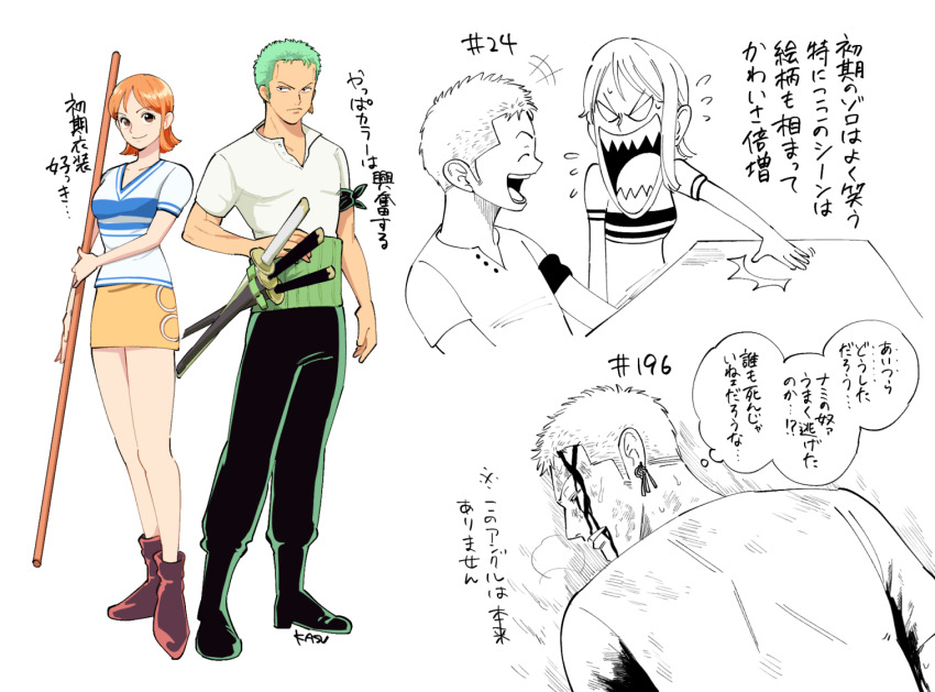 1boy 1girl bandana bandana_around_arm black_bandana black_pants black_shoes blood blood_from_forehead blue_shirt breasts check_translation commentary_request earrings expressionless eyelashes full_body green_hair haramaki holding holding_staff injury jewelry kasuga_akira laughing medium_breasts miniskirt multiple_swords nami_(one_piece) nami_(one_piece)_(east_blue) one_piece open_mouth orange_hair orange_skirt pants roronoa_zoro sharp_teeth sheath shirt shoes short_hair short_sleeves shouting signature simple_background single_earring skirt slamming_table smile speech_bubble staff standing striped_clothes striped_shirt table talking teeth tight_clothes toned toned_male translation_request v-neck weapon white_background white_shirt