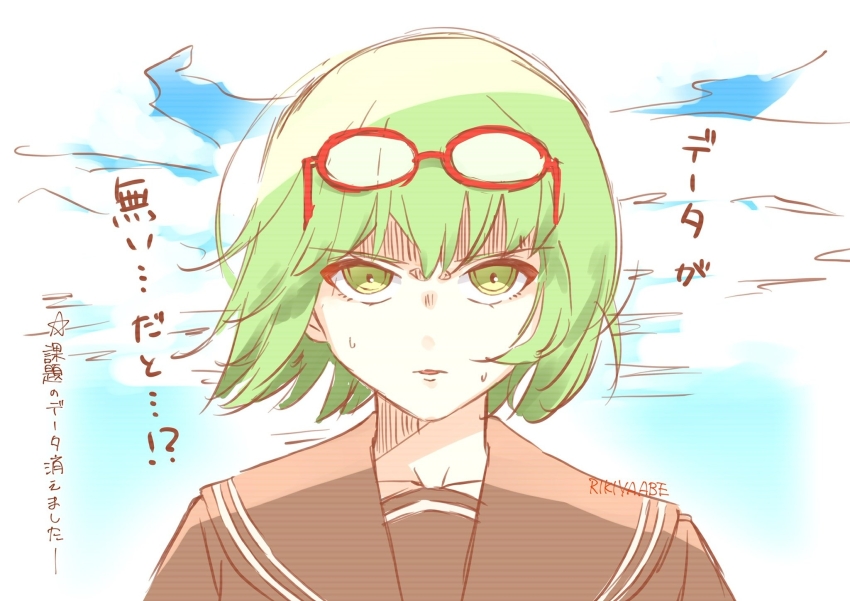 1girl commentary_request eyewear_on_head glasses green_eyes green_hair gumi highres looking_at_viewer portrait red-framed_eyewear rikiya8677abe school_uniform serafuku short_hair sky solo sweat translation_request vocaloid yowamushi_mont-blanc_(vocaloid)