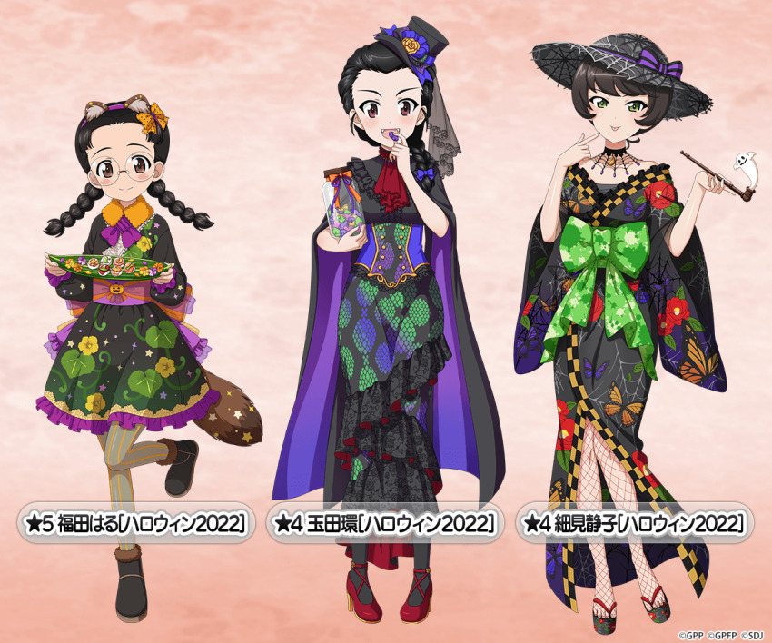 3girls :p animal_ears animal_print ankle_boots ascot back_bow black_cape black_choker black_dress black_footwear black_hair black_headwear black_kimono black_pantyhose blue_ribbon blush_stickers boots bow bowtie braid braided_ponytail brown_eyes brown_hair butterfly_print candy cape character_name choker closed_mouth collared_dress commentary_request dress eating fake_animal_ears fangs finger_to_face fishnet_pantyhose fishnets food frilled_dress frilled_sleeves frills fukuda_haru girls_und_panzer girls_und_panzer_senshadou_daisakusen! glasses green_bow green_eyes grey_pantyhose hair_over_shoulder hair_pulled_back halloween halloween_costume hat hat_bow high_heels holding holding_jar holding_plate holding_smoking_pipe hosomi_shizuko japanese_clothes jar kimono konpeitou large_bow layered_dress leaf_print leg_up long_dress long_hair long_sleeves looking_at_viewer low_twin_braids low_twintails medium_dress mini_hat mini_top_hat multicolored_dress multiple_girls obi off_shoulder official_alternate_costume official_art open_mouth pantyhose plate print_dress print_headwear purple_bow purple_bowtie purple_cape purple_eyes raccoon_ears raccoon_tail red_ascot red_footwear ribbon rimless_eyewear round_eyewear sash short_hair single_braid smile smoking_pipe spider_web_print standing standing_on_one_leg star_(symbol) sun_hat tail tamada_tamaki tilted_headwear tongue tongue_out top_hat twin_braids twintails two-sided_cape two-sided_fabric wide_sleeves
