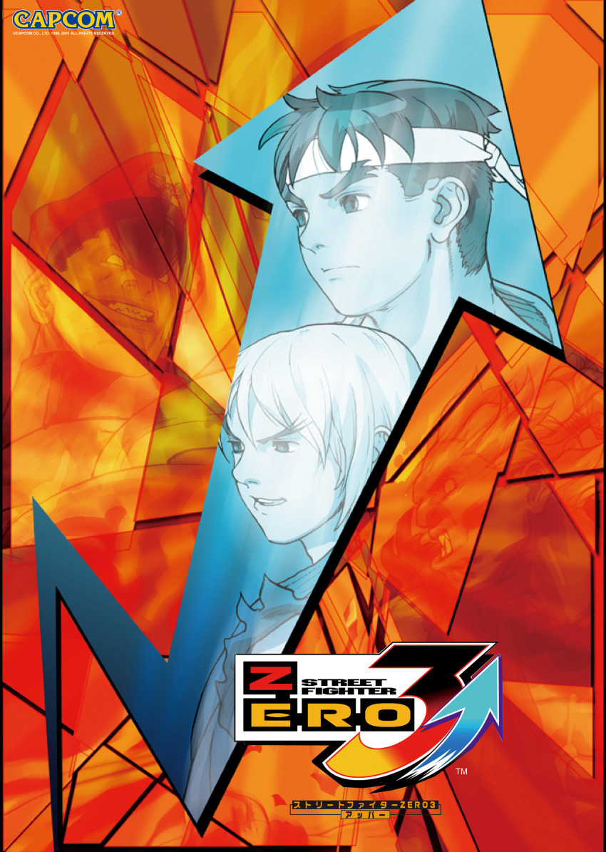 absurdres akuma_(street_fighter) angry animification arrow_(symbol) beads bengus blonde_hair broken_glass brown_eyes brown_hair clenched_teeth dougi evil_grin evil_smile forked_eyebrows from_side game_cg glass grin hat headband highres ken_masters logo long_hair m._bison male_focus muscular muscular_male no_pupils non-web_source official_art open_mouth parted_lips peaked_cap ponytail portrait poster_(medium) prayer_beads red_eyes red_hair ryu_(street_fighter) sharp_teeth short_hair sleeveless smile street_fighter street_fighter_zero_(series) teeth thick_eyebrows topknot torn_clothes torn_sleeves upper_body v-shaped_eyebrows white_background white_eyes