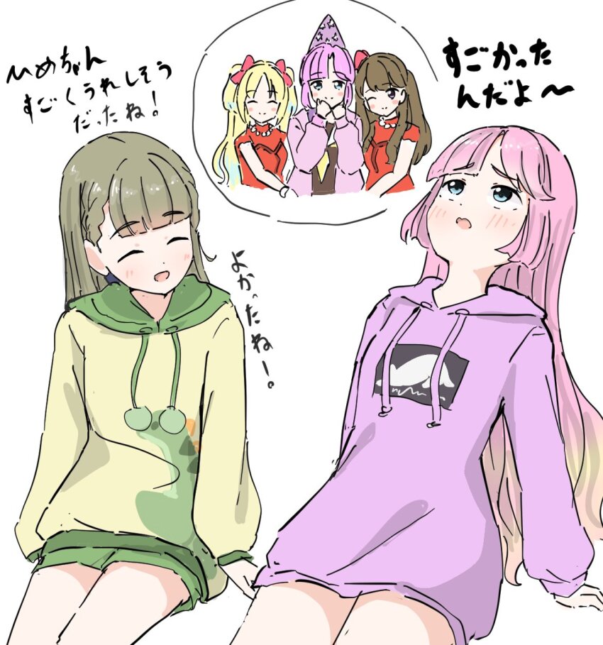 4girls ^_^ anyoji_hime anyoji_hime_(winter_loungewear) blonde_hair blue_eyes blue_hair blunt_bangs blush bow braid brown_dress brown_hair center-flap_bangs closed_eyes commentary cowboy_shot do!_do!_do!_(love_live!) dress fujishima_megumi gradient_hair green_hood hair_bow hair_down hasu_no_sora_school_uniform hat highres hood hooded_jacket hoodie invisible_chair jacket kachimachi_kosuzu kachimachi_kosuzu_(summer_loungewear) light_blue_hair link!_like!_love_live! long_hair long_sleeves love_live! mira-cra_park! multicolored_hair multiple_girls neckerchief official_alternate_costume official_alternate_hairstyle open_clothes open_jacket open_mouth osawa_rurino parted_bangs pink_hair pink_jacket purple_eyes purple_hat purple_hoodie red_bow red_dress remembering sailor_collar sailor_dress school_uniform short_sleeves side_ahoge side_braids sidelocks simple_background sitting straight_hair swept_bangs tazaki_masanobu translation_request twintails two_side_up virtual_youtuber white_background white_sailor_collar winter_uniform yellow_hoodie yellow_neckerchief
