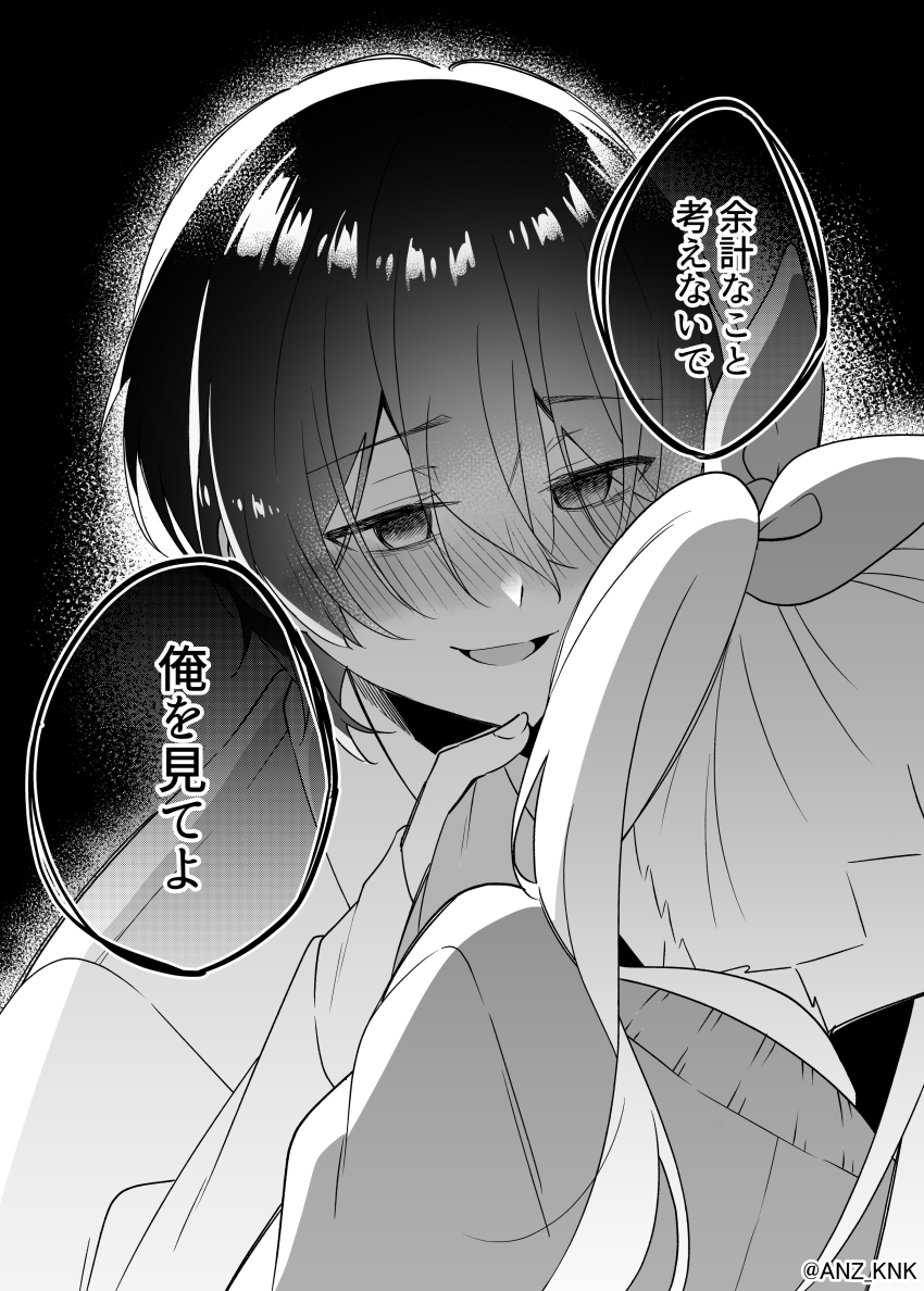 1boy 1girl absurdres anzou_kunko blush clothes_grab collar_grab highres necktie neckwear_grab original school yandere