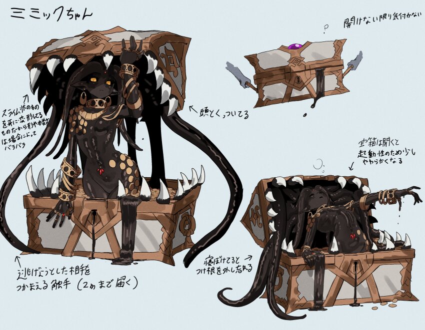 1girl absurdres dark_skin ekrea_jan highres japanese_text mimic monster_girl multiple_views original yellow_eyes