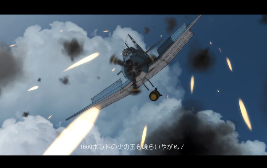 black_border bomb bomber border cloud dive_bomber explosive fairy_(kancolle) flak from_above highres kantai_collection no_humans potudamu_hisou sbd_dauntless third-party_source vehicle_focus zipang_(kawaguchi_kaiji)