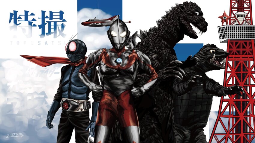 2boys aircraft airplane alien armor armored_bodysuit black_bodysuit bodysuit breastplate claws clenched_hands cloud cloudy_sky color_timer colored_skin commentary compound_eyes copyright_logo cowboy_shot crossover daiei_motion_picture dinosaur dorsal_fin english_text gamera gamera,_the_giant_monster gamera_(series) gamera_the_giant_monster genre_connection gloves glowing glowing_eyes godzilla godzilla_(1954) godzilla_(series) green_armor green_gloves hands_on_own_hips hands_up highres jet_vtol_(ultraman) kaiju kamen_rider kamen_rider_(1st_series) kamen_rider_1 legs_apart logo looking_at_another looking_at_viewer looking_to_the_side mixed-language_text monster multicolored_skin multiple_boys multiple_crossover muscular muscular_male open_mouth pairan_(warning_from_space) pectorals real_world_location red_eyes red_scarf red_skin rider_belt scales scarf sharp_teeth silver_skin sky spines standing starfish teeth toho tokusatsu tokyo_tower tower tsuburaya_productions turtle turtle_shell tusks typhoon_(kamen_rider) ultra_series ultraman ultraman_(1st_series) ultrataku warning_from_space white_background white_eyes wrinkled_skin