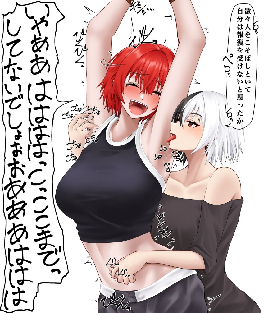 2girls :d ^_^ armpits arms_up azur_lane banba_(jakqbigone) bare_shoulders black_hair black_shirt bruenhilde_(azur_lane) closed_eyes commentary_request crop_top highres licking licking_armpit midriff multicolored_hair multiple_girls off-shoulder_shirt off_shoulder open_mouth red_eyes red_hair shirt short_hair short_sleeves simple_background sleeveless sleeveless_shirt smile split-color_hair stomach tears tickling tongue tongue_out two-tone_hair upper_body weser_(azur_lane) white_background white_hair yuri