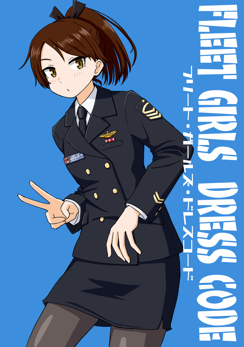 1girl absurdres alternate_costume badge black_jacket black_necktie black_pantyhose black_skirt blue_background brown_eyes brown_hair buttons collared_shirt commentary_request double-breasted dress_shirt highres jacket kantai_collection military_dress_uniform military_rank_insignia military_uniform naval_dress_uniform naval_uniform necktie pantyhose pencil_skirt ponytail ribbon_bar samusara shikinami_(kancolle) shirt short_hair skirt solo translation_request v white_shirt