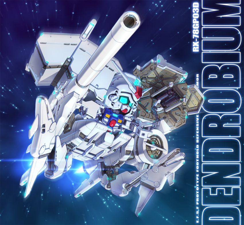blue_eyes character_name chibi clenched_hands dendrobium_schema flying glowing glowing_eyes gundam gundam_0083 gundam_gp-03_stamen looking_to_the_side mecha mobile_armor mobile_suit no_humans robot science_fiction solo space susagane v-fin