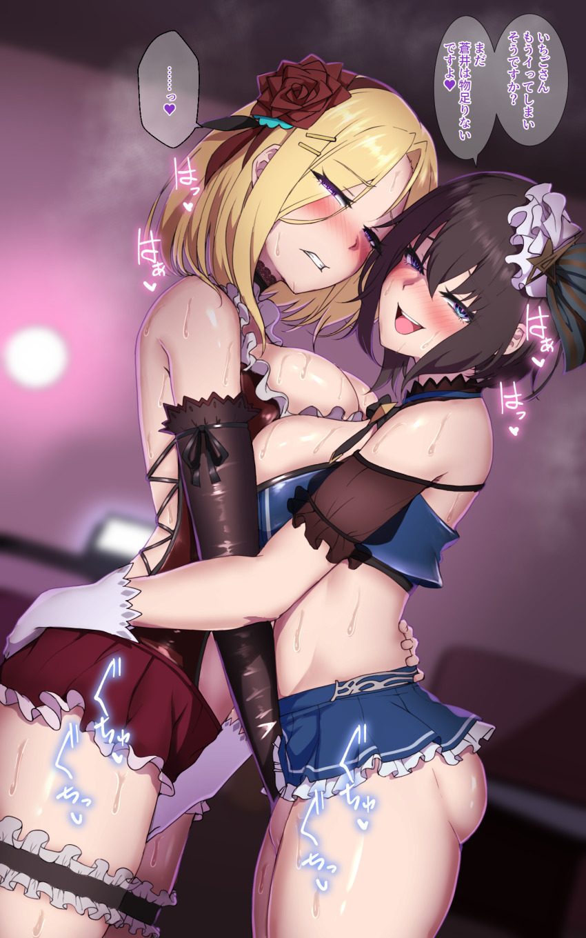 2girls 4tb_(4tera_byte) alternate_costume aoi_erika ass asymmetrical_docking black_gloves black_hair blonde_hair blue_skirt blush breast_press breasts fingering fingering_through_clothes fingering_through_panties flower gloves green_eyes hair_flower hair_ornament heaven_burns_red highres hypnosis indoors large_breasts looking_at_viewer minase_ichigo mind_control multiple_girls red_skirt short_hair skirt thigh_strap through_clothes white_gloves yuri