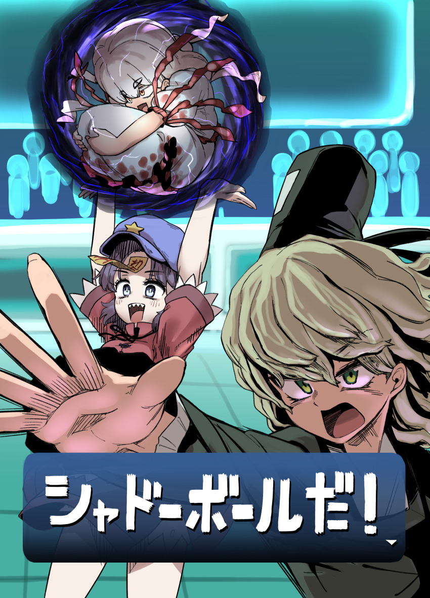 3girls absurdres black_hat black_ribbon blue_hair blush cabbie_hat chinese_clothes commentary_request cover cover_page creatures_(company) dress ebisu_eika fetal_position game_freak green_eyes green_hair grey_hair hat hat_ornament highres jiangshi lace-trimmed_sleeves lace_trim long_sleeves medium_hair miyako_yoshika multiple_girls neck_ribbon nintendo novel_cover ofuda open_mouth orange_eyes pokemon purple_hair red_shirt reitaisai ribbon shika_miso shirt short_hair short_sleeves smile soga_no_tojiko star_(symbol) star_hat_ornament tangzhuang tate_eboshi touhou translated upper_body white_dress