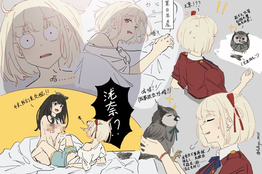 ! !! 2girls animalization artist_name bed bird black_hair blonde_hair bracelet bulging_eyes closed_eyes clothed_female_nude_female dress eye_pop fafayu feathers highres inoue_takina jewelry long_hair lycoris_recoil lycoris_uniform multiple_girls nishikigi_chisato nude orange_eyes owl pillow purple_eyes shirt short_hair shorts t-shirt two-tone_dress yuri