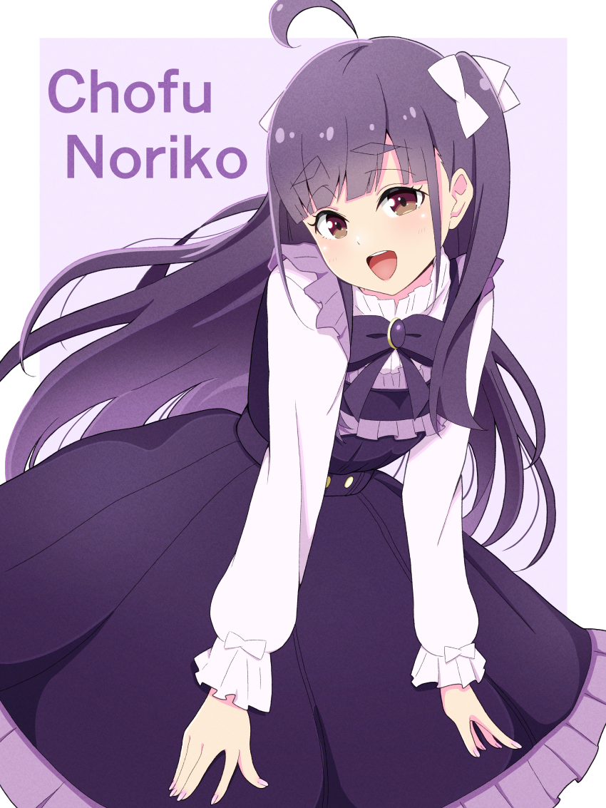 1girl :d absurdres ahoge blunt_bangs border brown_eyes character_name chofu_noriko commentary dress frilled_dress frilled_shirt frills highres ikizulive!_love_live!_bluebird litecolors_radi long_dress long_hair looking_at_viewer love_live! open_mouth outside_border pinafore_dress purple_background purple_dress purple_hair shirt sidelocks simple_background sleeveless sleeveless_dress smile solo teeth thick_eyebrows two_side_up upper_teeth_only white_border white_shirt
