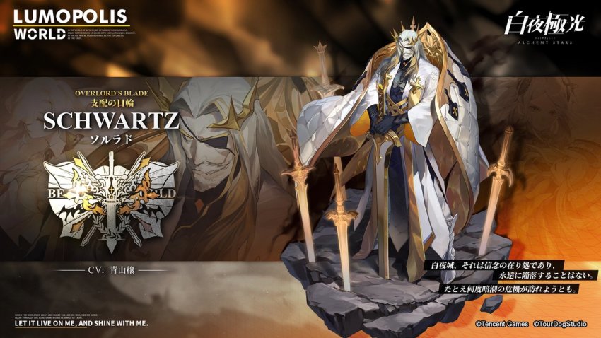 1boy alchemy_stars armor artist_request beard black_gloves black_undershirt carleen_(alchemy_stars) character_name reference_sheet closed_mouth coat copyright_name copyright_notice crown english_text eyepatch facial_hair full_body gloves goatee gradient_hair greaves holding holding_sword holding_weapon long_hair male_focus mia_(alchemy_stars) multicolored_hair multiple_swords multiple_views mustache official_art orange_hair robe schwartz_(alchemy_stars) standing sword undershirt weapon white_coat white_hair white_robe yellow_eyes zoom_layer