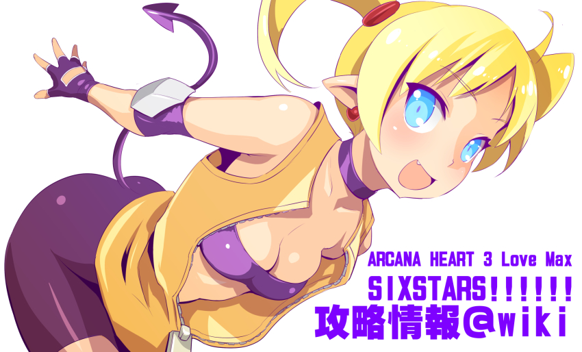 1girl :d arcana_heart arcana_heart_3 bike_shorts blonde_hair blue_eyes breasts choker cleavage copyright_name demon_tail fang female_focus highres lilica_felchenerow looking_at_viewer open_mouth short_hair simple_background smile solo tail takashi_moritaka twintails white_background