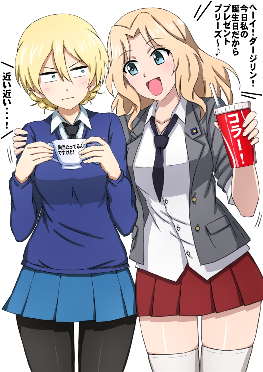 2girls arm_around_shoulder black_necktie black_pantyhose blazer blonde_hair blouse blue_eyes blue_skirt blue_sweater braid closed_mouth cola collared_shirt commentary constricted_pupils cup darjeeling_(girls_und_panzer) disposable_cup dress_shirt frown girls_und_panzer glaring grey_jacket hair_intakes half-closed_eyes highres holding holding_cup jacket kay_(girls_und_panzer) long_sleeves looking_at_another medium_hair miniskirt multiple_girls necktie omachi_(slabco) open_clothes open_jacket open_mouth pantyhose pleated_skirt red_skirt saunders_school_uniform school_uniform shirt short_hair side-by-side skirt sleeves_rolled_up smile st._gloriana&#039;s_school_uniform standing sweater teacup thighhighs translated twin_braids v-neck white_shirt white_thighhighs wing_collar