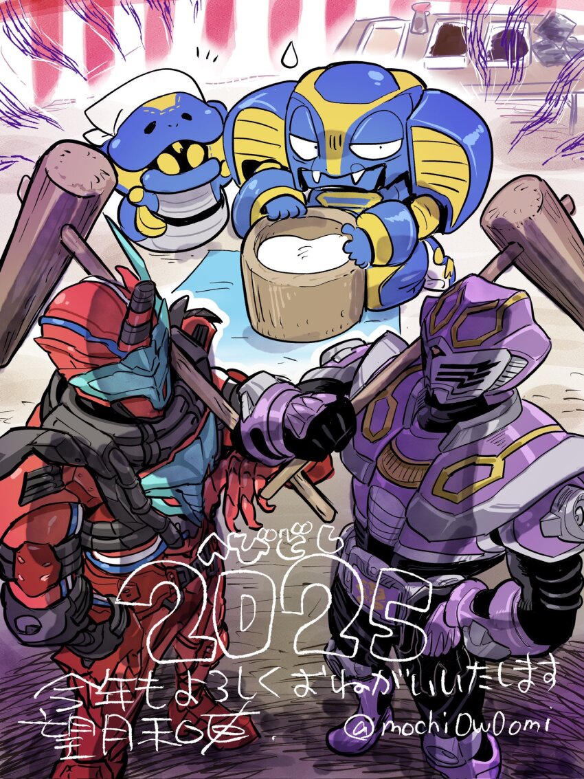 2025 advent_deck armor b-robo_kabutack belt blood_stalk blue_eyes blue_horns bodysuit chinese_zodiac cobra_(animal) company_connection demon food gloves happy_new_year highres holding holding_mallet horns kamen_rider kamen_rider_build_(series) kamen_rider_ouja kamen_rider_revice kamen_rider_ryuki_(series) lovekov mallet metal_hero mochi mochitsuki mochizuki_kazuomi mortar_(bowl) multiple_boys new_year purple_armor red_armor red_bodysuit red_gloves single_horn snake tokusatsu vest year_of_the_snake yellow_eyes yellow_gloves