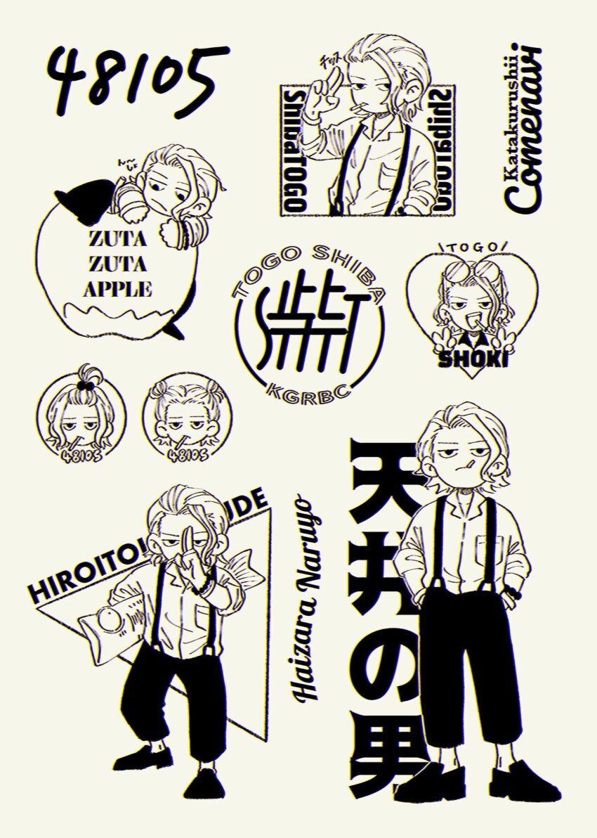 1boy 4_melo alternate_hairstyle apple bangs_pinned_back capri_pants character_name cigarette collared_shirt food fruit hands_in_pockets heart highres kagurabachi male_focus monochrome pants salute shiba_tougo shirt simple_background suspenders two-finger_salute two_side_up white_background