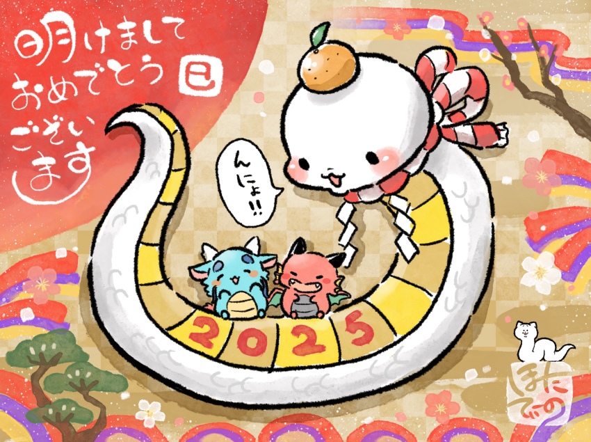 2025 checkered_background cherry_blossoms chibi chinese_zodiac commentary_request dated dragon eastern_dragon food fruit full_body highres hotathino kouhaku_nawa new_year no_humans orange_(fruit) original rope shide shimenawa snake translation_request western_dragon white_snake year_of_the_snake yellow_background