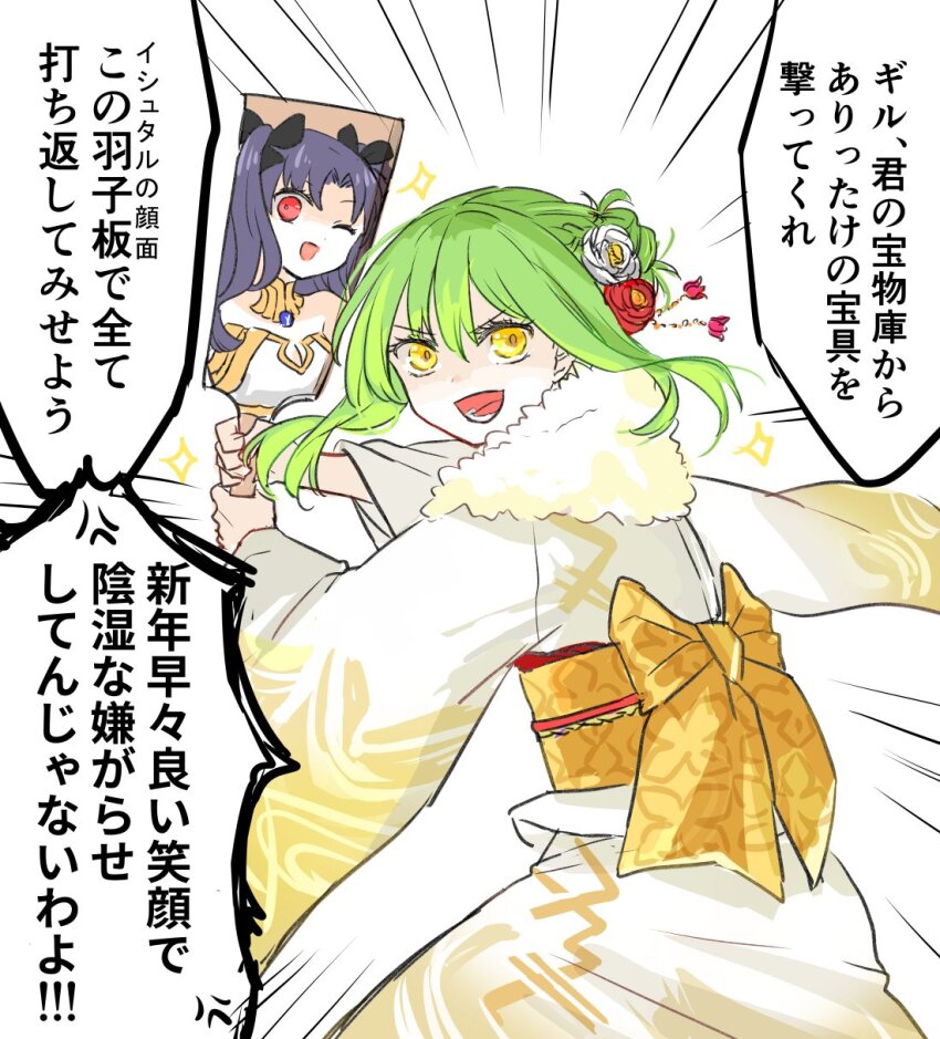 1other androgynous braid braided_bun commentary_request emphasis_lines enkidu_(fate) fate/grand_order fate_(series) flower furisode green_hair hagoita hair_bun hair_flower hair_ornament highres himeko_(nico6v6pachi) holding holding_paddle ishtar_(fate) japanese_clothes kimono obi other_focus paddle sash sidelocks single_hair_bun solo translation_request v-shaped_eyebrows yellow_eyes yellow_kimono