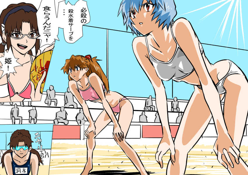 4girls 6+others ayanami_rei ball beach_volleyball bikini blue_hair breasts brown_hair covered_navel day freckles glasses hair_between_eyes hair_ornament hands_on_own_knees highleg highleg_swimsuit highres holding holding_ball horaki_hikari interface_headset_(evangelion) legs long_hair looking_at_another low_twintails makinami_mari_illustrious medium_breasts multiple_girls multiple_others neon_genesis_evangelion pink_bikini playing_sports rebuild_of_evangelion red_eyes short_hair simple_background skin_tight smile souryuu_asuka_langley standing swimsuit teamwork translation_request twintails two_side_up volleyball volleyball_(object) white_background white_bikini wide_hips yuutaku