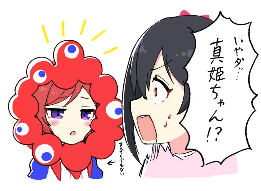 2girls arrow_(symbol) black_hair blush constricted_pupils expo2025 flinch jitome love_live! love_live!_school_idol_project multiple_girls myaku-myaku nishikino_maki notice_lines official_alternate_costume open_mouth ozawasan0930 profile purple_eyes red_eyes red_hair simple_background speech_bubble sweat translation_request twintails white_background yazawa_nico