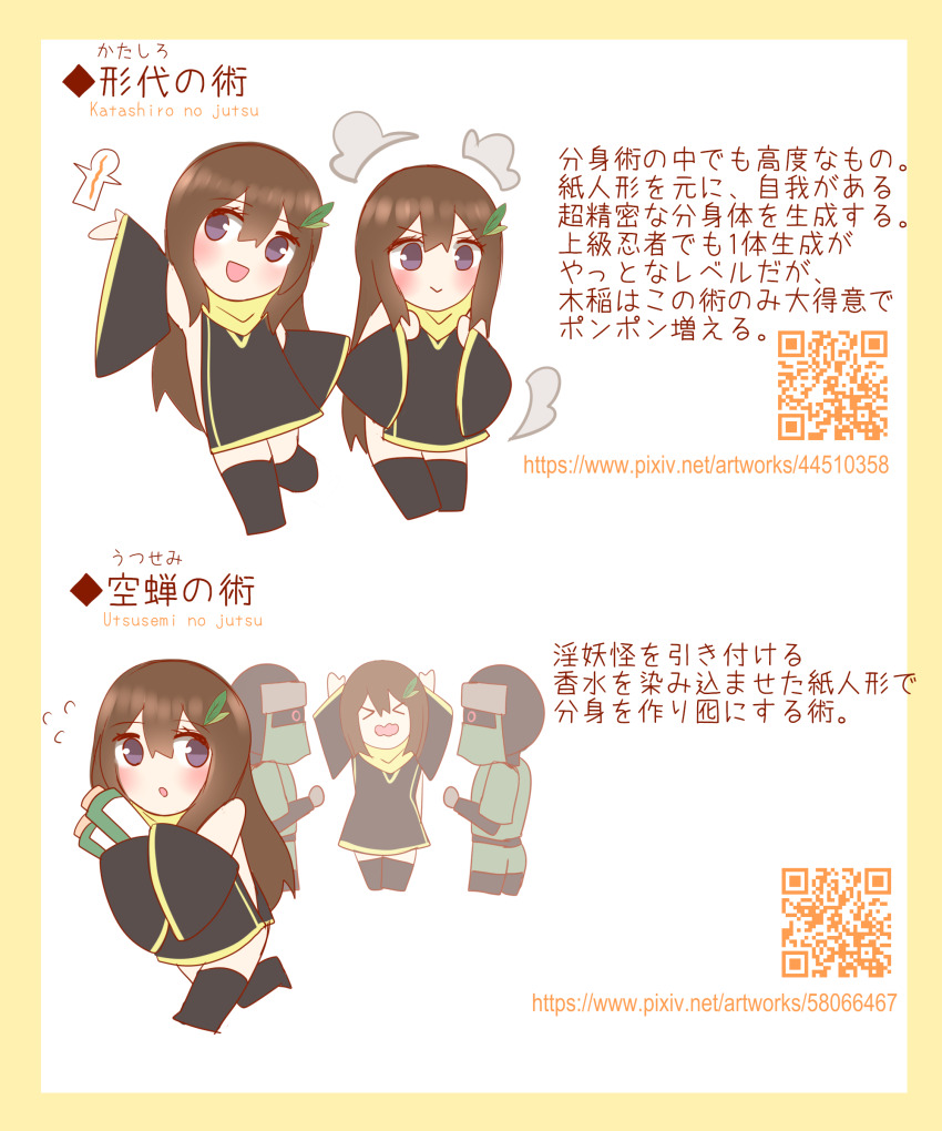 &gt;_&lt; 2boys 2girls absurdres black_dress black_sleeves black_thighhighs blush border brown_hair chibi closed_eyes detached_sleeves dress flying_sweatdrops grey_eyes hair_between_eyes highres long_hair long_sleeves multiple_boys multiple_girls ninja non_(wednesday-classic) open_mouth original profile qr_code romaji_text running scarf scroll sleeveless sleeveless_dress sleeves_past_fingers sleeves_past_wrists smoke thighhighs translation_request v-shaped_eyebrows very_long_hair watermark wavy_mouth web_address white_background wide_sleeves yellow_border yellow_scarf