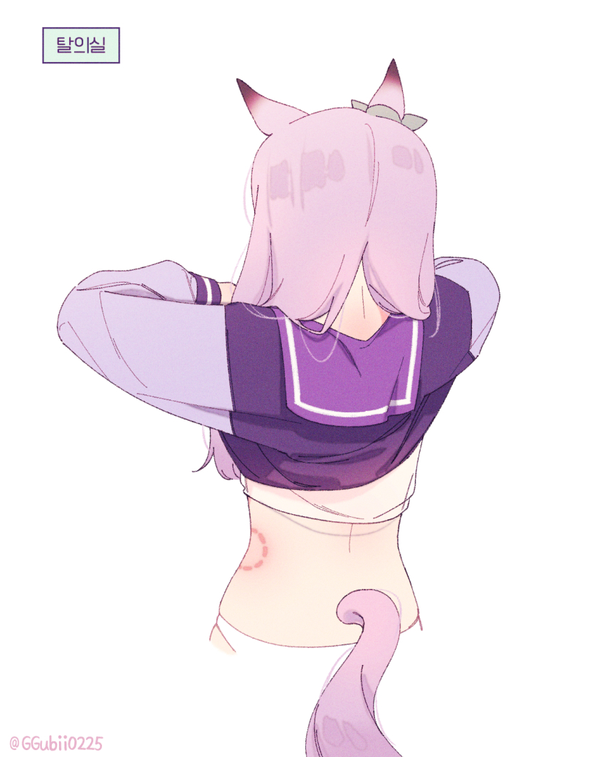 1girl animal_ears bite_mark cropped_torso from_behind ggubii0225 highres horse_ears horse_girl horse_tail korean_text long_hair long_sleeves mejiro_mcqueen_(umamusume) panties pink_hair purple_shirt sailor_collar shirt simple_background solo sports_bra tail translation_request twitter_username umamusume underwear undressing upper_body white_background white_panties