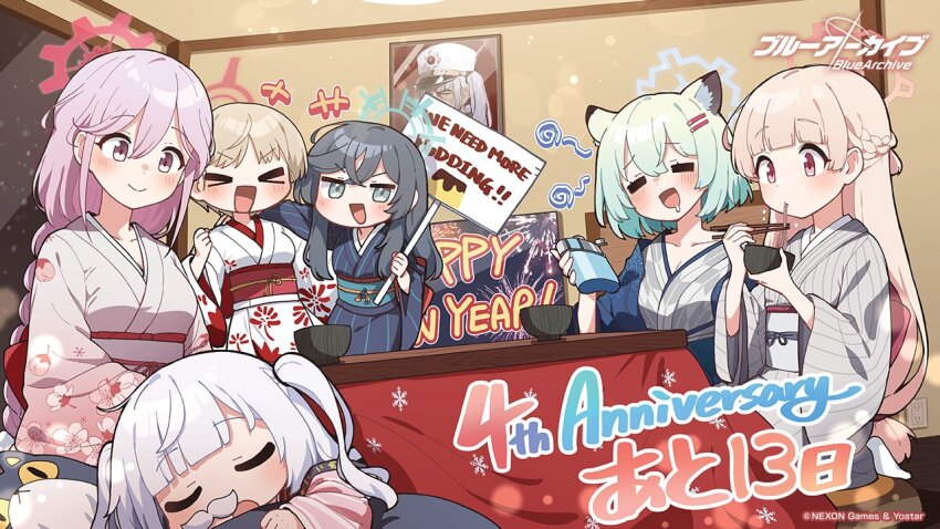&gt;_&lt; +++ 6+girls :d animal_ears bath_yukata blue_archive blush bowl breasts cherino_(blue_archive) chopsticks cleavage closed_eyes commentary_request eating floral_print green_hair hair_ornament hairclip halo happy_new_year hip_flask holding holding_bowl holding_chopsticks indoors japanese_clothes junsuina_fujunbutsu kimono kotatsu logo long_hair long_sleeves lying marina_(blue_archive) minori_(blue_archive) multiple_girls new_year nodoka_(blue_archive) obi official_art on_stomach open_mouth pink_hair saliva sash shigure_(blue_archive) shigure_(hot_spring)_(blue_archive) shigure_(kancolle) sign sitting sleeping smile table tomoe_(blue_archive) wide_sleeves xd yukata