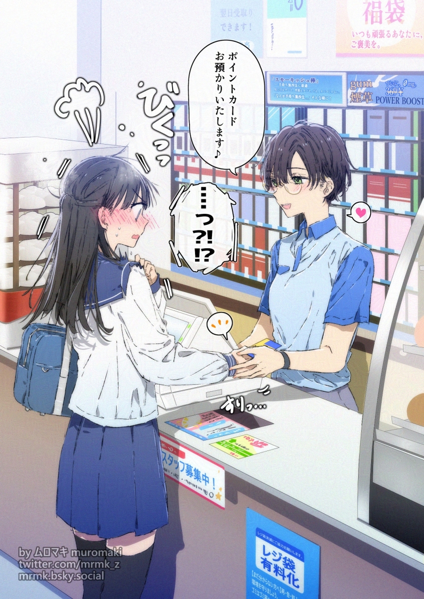 2girls bag black_hair black_thighhighs blue_bag blue_eyes blue_sailor_collar blue_shirt blue_skirt blush card collared_shirt commentary_request convenience_store glasses green_eyes half_updo highres holding_hands long_hair multiple_girls muromaki open_mouth original pleated_skirt puff_of_air sailor_collar school_bag school_uniform serafuku shirt shop short_hair short_sleeves shoulder_bag skirt teeth thighhighs translation_request upper_teeth_only white_shirt yuri zettai_ryouiki