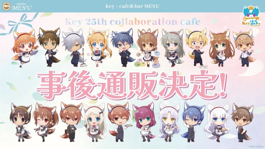 &gt;:) 6+boys 6+girls :d :o ;d a-pose accident ahoge air_(visual_novel) aizawa_yuuichi alternate_costume angel_beats! animal_ear_hairband animal_ears anniversary antenna_hair apron bat_hair_ornament bell black_eyes black_pants black_pantyhose black_suit black_thighhighs blonde_hair blue_eyes blue_hair blush bow braid brother_and_sister brown_eyes brown_hair chibi chibi_only clannad closed_mouth collared_shirt commentary_request company_connection company_name cookie crossdressing dango_daikazoku enmaided everyone fake_animal_ears fake_tail fang flower food food_on_face formal_clothes four-finger_heart_hands fox_ears fox_tail fried_rice frilled_apron frills frown furrowed_brow furukawa_nagisa gradient_background green_bow green_eyes grey_eyes grey_hair grey_shirt grin hair_bell hair_between_eyes hair_bow hair_flower hair_ornament hair_over_one_eye hairband hand_on_own_hip hand_up happy heart heart_hands highres hinata_hideki holding holding_mop holding_tray inari_(summer_pockets) jingle_bell juliet_sleeves kamio_misuzu kanbe_kotori kanon key_(company) kunisaki_yukito little_busters! long_hair long_sleeves looking_at_viewer maid maid_apron male_maid medium_hair mop multiple_boys multiple_girls nakamura_yuri naoe_riki naruse_shiroha natsume_kyousuke natsume_rin necktie noumi_kudryavka okazaki_tomoya one_eye_closed one_eye_covered open_mouth orange_eyes orange_hair otonashi_yuzuru outstretched_hand pants pantyhose pink_flower ponytail puffy_sleeves purple_hair red_eyes red_hairband red_necktie sakagami_tomoyo second-party_source shirt short_hair siblings sidelocks simple_background smile spiked_hair split_mouth standing standing_on_one_leg suit sukiyaki_(sukiyaki-jp) summer_pockets sunohara_youhei surprised tachibana_kanade tail taiyaki takahara_hairi tareme teeth tennouji_kotarou thighhighs thumbs_up trap tray tsukimiya_ayu twin_braids upper_teeth_only v-shaped_eyebrows v_arms very_long_hair vest wagashi waiter waitress waving white_apron white_hair white_shirt white_thighhighs white_vest wide-eyed wide_shot yellow_eyes zettai_ryouiki |_|