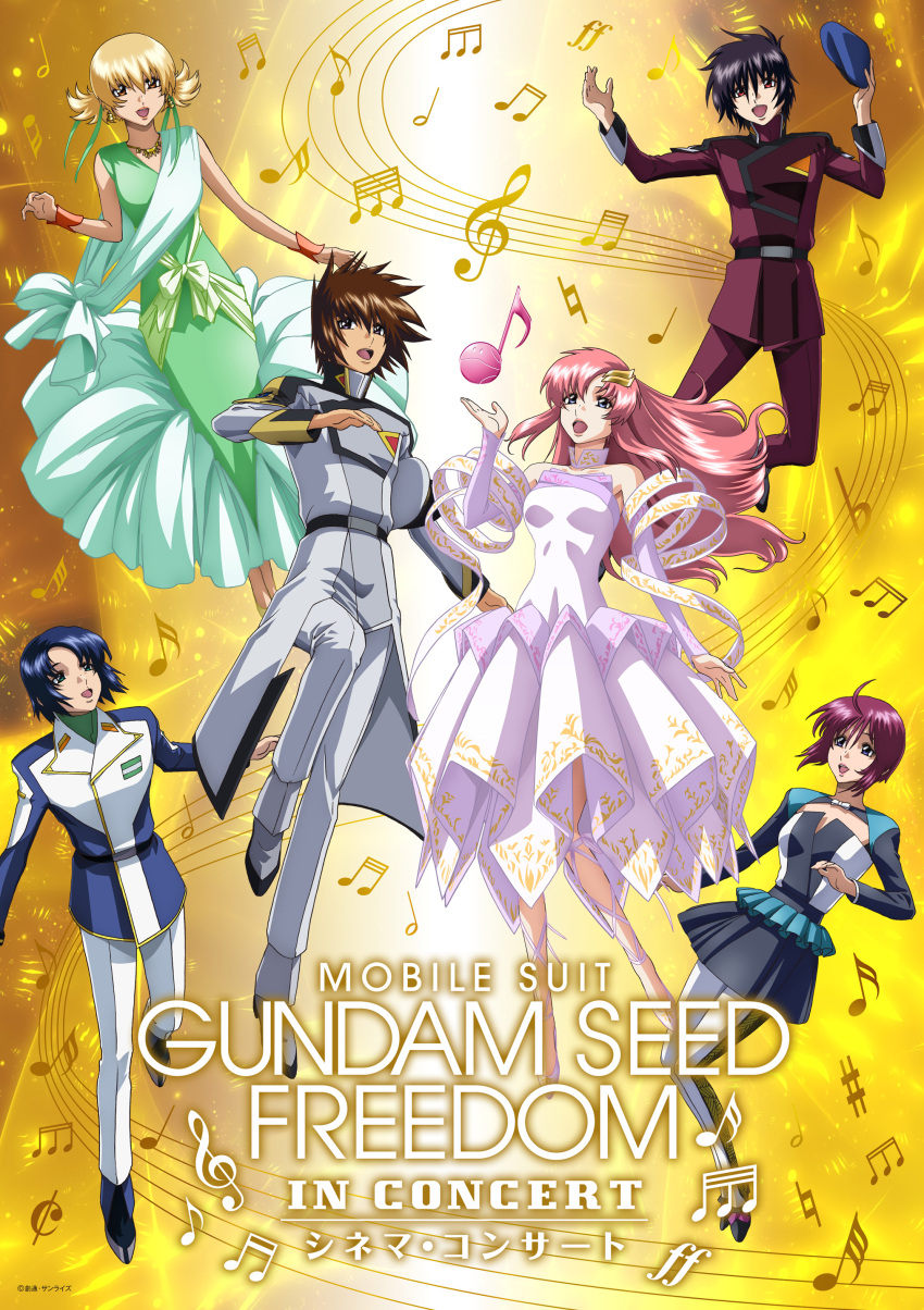 absurdres ahoge athrun_zala black_hair blonde_hair blue_eyes blue_hair brown_hair cagalli_yula_athha couple dress formal_clothes green_dress green_eyes gundam gundam_seed gundam_seed_destiny gundam_seed_freedom hair_ornament hat highres holding holding_unworn_clothes holding_unworn_hat jacket kira_yamato lacus_clyne long_hair long_sleeves lunamaria_hawke military military_uniform multiple_boys multiple_girls official_art open_mouth pants pink_dress pink_hair promotional_art purple_eyes red_eyes red_hair red_uniform shinn_asuka shirt short_hair smile unworn_hat unworn_headwear yellow_eyes