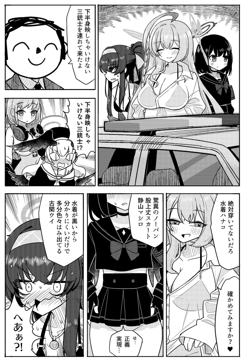 &lt;|&gt;_&lt;|&gt; 1boy 5girls bikini bikini_under_clothes blue_archive blush breasts cleavage commentary_request cropped_shirt doodle_sensei_(blue_archive) eimi_(blue_archive) greyscale groin halo hanako_(blue_archive) hanako_(swimsuit)_(blue_archive) highres koharu_(blue_archive) large_breasts mashiro_(blue_archive) midriff miniskirt monochrome multiple_girls nervous_sweating nose_blush okashi_(0kashl_poke) parody pleated_skirt school_uniform sensei_(blue_archive) serafuku skirt small_breasts speech_bubble speech_bubble_censor sweat sweatdrop swimsuit translation_request ui_(blue_archive) ui_(swimsuit)_(blue_archive)