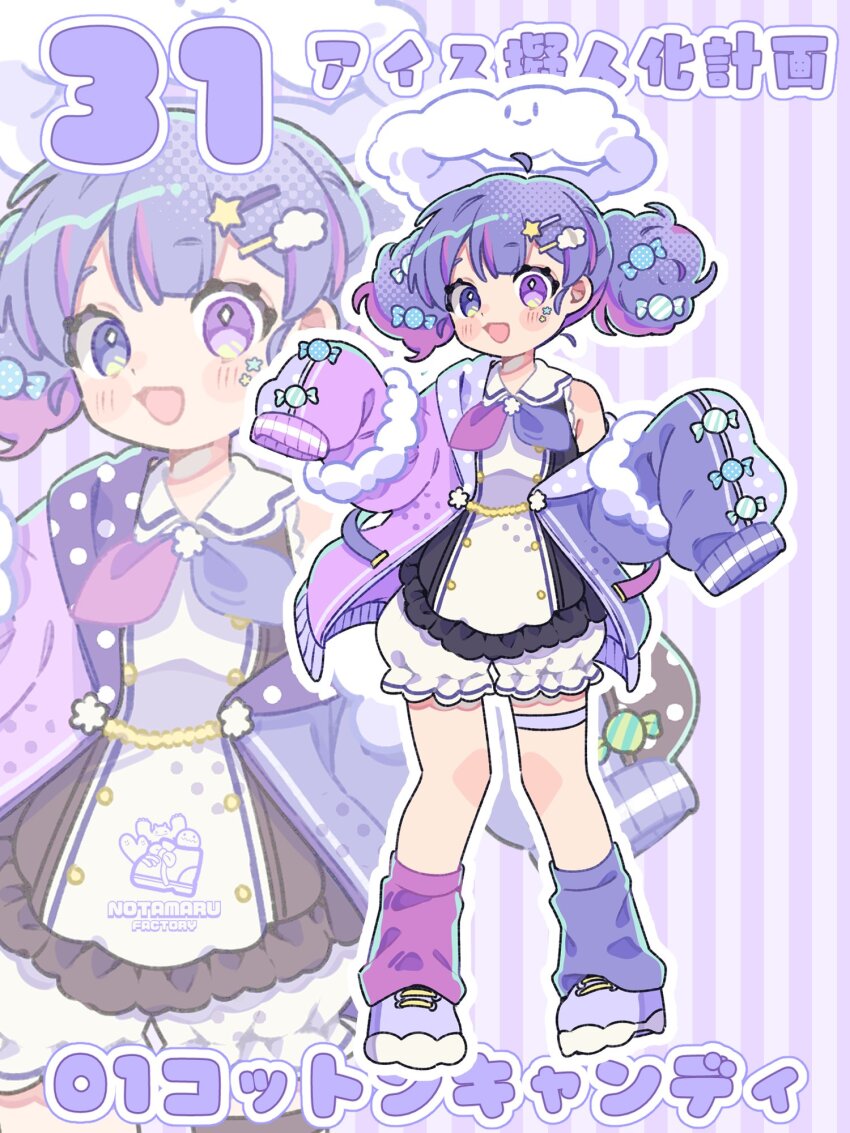 1girl :d asymmetrical_legwear black_dress bloomers blue_eyes blush_stickers commentary_request dress full_body hair_ornament hairclip heterochromia highres jacket long_sleeves looking_at_viewer mismatched_legwear multicolored_hair multicolored_jacket neckerchief notamaru_2 off_shoulder open_clothes open_jacket open_mouth original outline pink_hair pink_jacket pink_neckerchief pink_socks purple_background purple_eyes purple_hair purple_jacket purple_neckerchief purple_shoes purple_socks shoes short_hair sleeveless sleeveless_dress sleeves_past_fingers sleeves_past_wrists smile socks solo standing striped_background thigh_strap translation_request two-tone_hair two-tone_jacket two-tone_neckerchief underwear white_bloomers white_outline zoom_layer