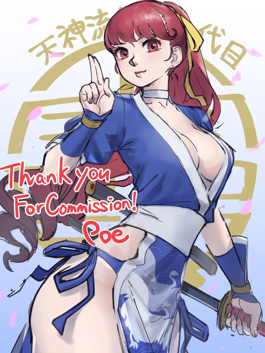 1girl blue_panties breasts choker cleavage commission cosplay crossover dead_or_alive english_text female_focus hair_ribbon highres holding holding_sword holding_weapon kasumi_(doa) kasumi_(doa)_(cosplay) kuji-in long_hair medium_breasts name_connection ninja no_bra panties pelvic_curtain persona persona_5 persona_5_the_royal poechan_chan ponytail red_eyes red_hair ribbon sheath short_sleeves side-tie_panties solo sword underwear weapon white_choker yellow_ribbon yoshizawa_kasumi