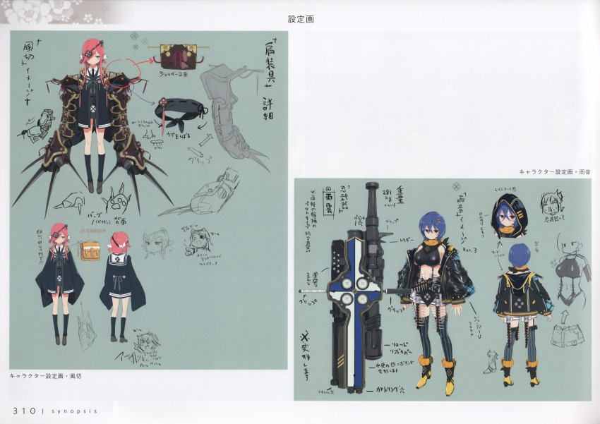2girls absurdres amane_(senran_kagura) ankle_socks asuka_(senran_kagura) backpack bag blue_eyes blue_hair boots breasts cannon chinese_knot concept_art deadpan eyepatch flat_chest from_behind gauntlets gun hair_ornament hair_over_eyes hair_over_one_eye hairpin high_heels highres hood hooded_jacket huge_weapon jacket kazakiri_(senran_kagura) large_breasts leather leather_jacket medium_hair mirai_(senran_kagura) multiple_girls multiple_hairpins navel official_art pink_hair red_eyes ribbon scan school_uniform senran_kagura senran_kagura_new_link shoes short_hair shorts socks thighhighs translation_request very_long_sleeves weapon yaegashi_nan