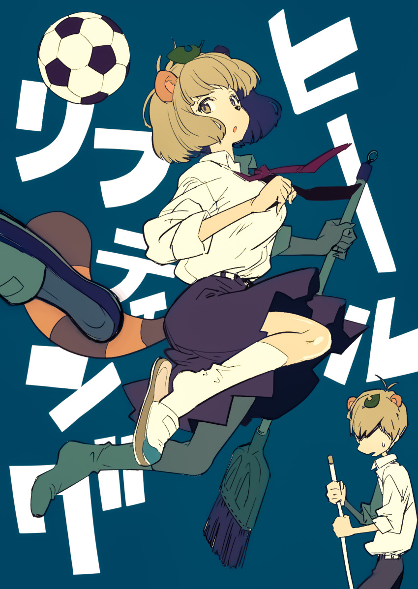 1boy 1girl alternate_costume animal_ears animal_nose anipoko ball blue_background breasts broom brother_and_sister brown_eyes brown_hair collared_shirt commentary_request covered_eyes dress_shirt floating_hair full_body hair_over_eyes highres holding holding_broom juggling jumping kneehighs large_breasts leaf leaf_on_head looking_at_object midair mode_aim necktie playing ponpoko_(vtuber) purple_skirt raccoon_boy raccoon_ears raccoon_girl raccoon_tail red_necktie school_uniform shirt shirt_tucked_in short_hair siblings single_slipper skirt sleeves_rolled_up slippers soccer_ball socks tail tamo_(gaikogaigaiko) text_background two-handed virtual_youtuber white_shirt white_socks