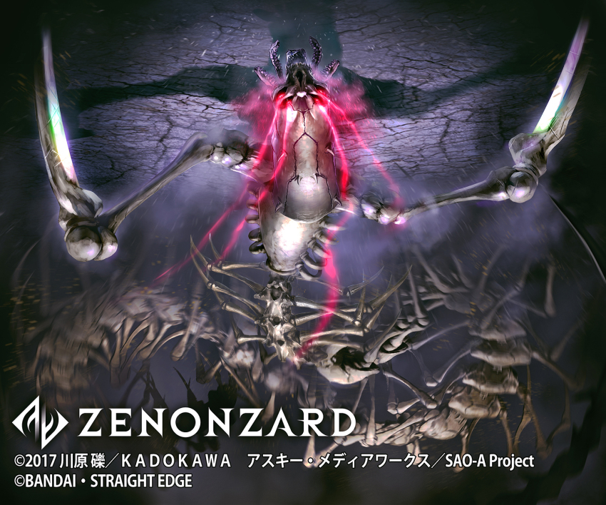 bug centipede commentary_request copyright_name dated glowing hanekura_bou highres looking_at_viewer monster motion_blur red_eyes sharp_claws sharp_teeth skeleton sword_art_online teeth upside-down weapon zenonzard
