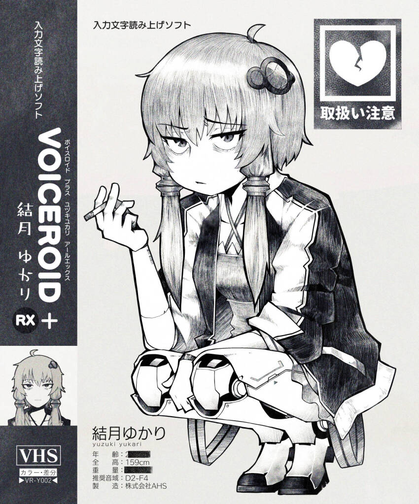 1girl ahoge android arm_on_thigh bags_under_eyes barcode barcode_tattoo broken_heart character_name cigarette collarbone copyright_name cover criss-cross_halter dress fake_cover full_body greyscale hair_ornament halter_dress halterneck hand_up heart highres holding holding_cigarette jacket joints letterman_jacket looking_at_viewer mechanical_legs monochrome multiple_views open_clothes open_jacket parted_lips raised_eyebrow redaction robot_joints romaji_text sanpaku short_hair_with_long_locks skajan sleeves_rolled_up solo_focus squatting stats tattoo vhs_cover vocaloid voiceroid yuzuki_yukari
