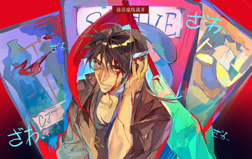 1boy black_eyes black_hair blood blood_on_face brown_jacket card emperor_(card) highres itou_kaiji jacket kaiji long_hair long_sleeves male_focus open_clothes open_jacket parted_lips pointy_nose rc_dec red_background scythe solo upper_body zawa_(onomatopoeia)