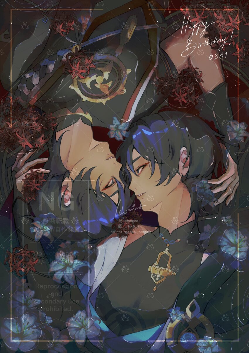 2boys absurdres anemo_symbol_(genshin_impact) armor black_bodysuit black_bridal_gauntlets black_cape black_hair black_kimono black_rope black_sleeves blue_flower blue_gemstone blue_kimono blue_sleeves bodysuit bridal_gauntlets cape covered_collarbone dated dual_persona eye_contact flower gem genshin_impact gold han&#039;eri happy_birthday highres ichomint japanese_armor japanese_clothes jewelry kimono kote kurokote layered_kimono layered_sleeves looking_at_another lying mandarin_collar mitsudomoe_(shape) multiple_boys neck_ring on_back open_clothes open_hand open_kimono purple_eyes red_kimono rope scaramouche_(genshin_impact) shimenawa signature spider_lily tomoe_(symbol) vision_(genshin_impact) wanderer_(genshin_impact) watermark watermark_grid white_kimono white_rope white_sleeves