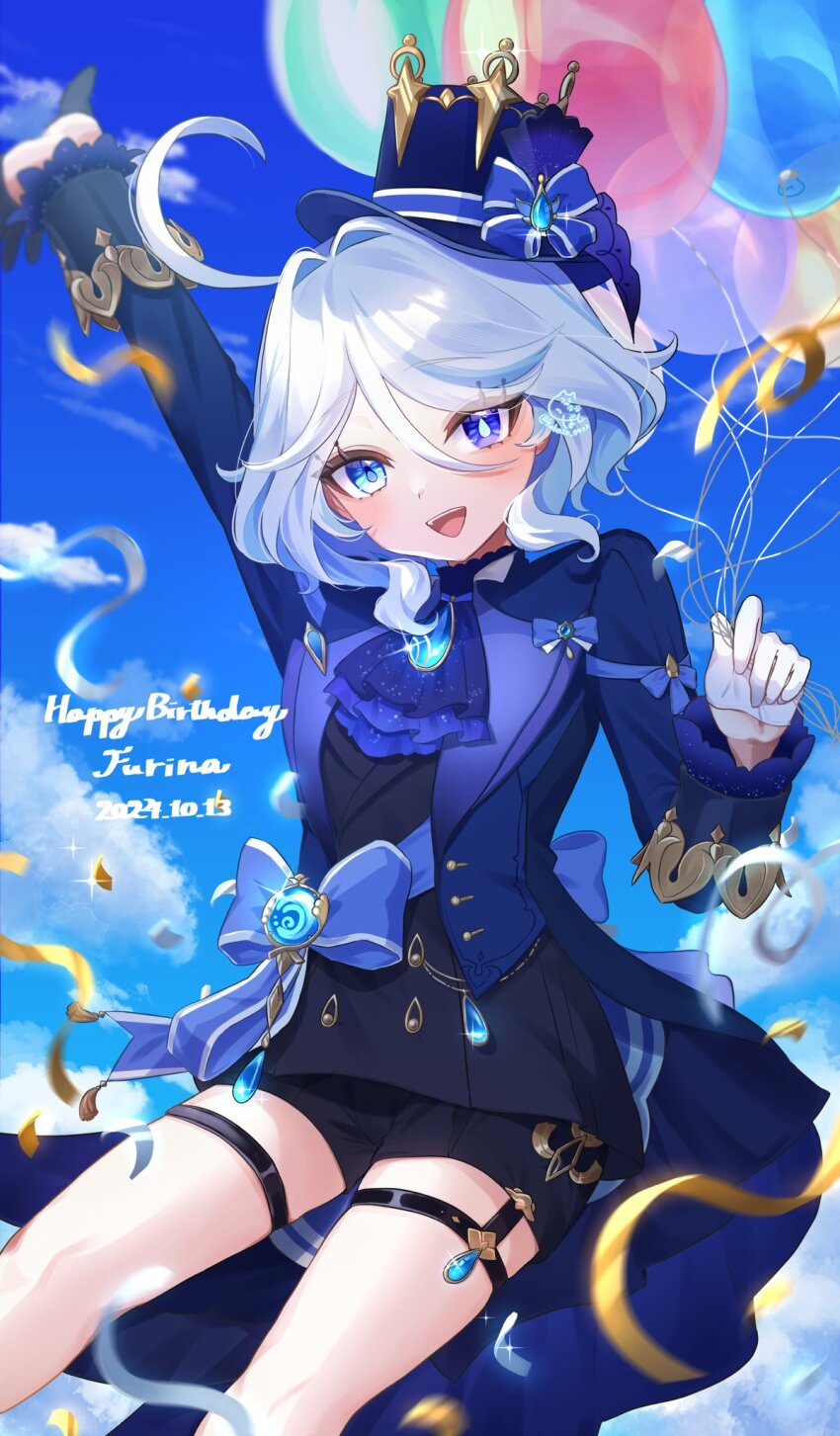 1girl :d ascot asymmetrical_gloves balloon black_shorts black_vest blue_ascot blue_eyes blue_gemstone blue_hair blue_hat blue_jacket blue_sky brooch cloud commentary_request confetti cowlick day drop-shaped_pupils furina_(genshin_impact) gem genshin_impact gloves hand_up happy_birthday hat heterochromia highres holding holding_balloon jacket jewelry kobato_(youyoshi0422) looking_at_viewer midair mismatched_gloves mismatched_pupils multicolored_hair open_mouth ouji_fashion shorts sky smile solo streaked_hair symbol-shaped_pupils top_hat vest vision_(genshin_impact) wavy_hair white_hair