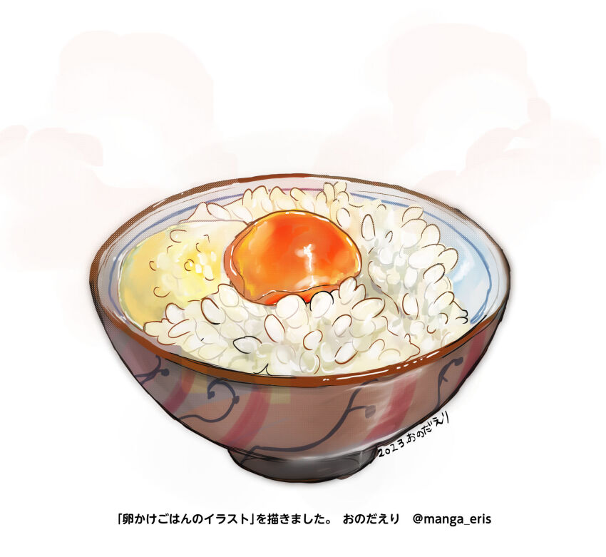 bowl egg_yolk food food_focus highres manga_eris no_humans original raw_egg rice rice_bowl simple_background tamagokake_gohan twitter_username white_background