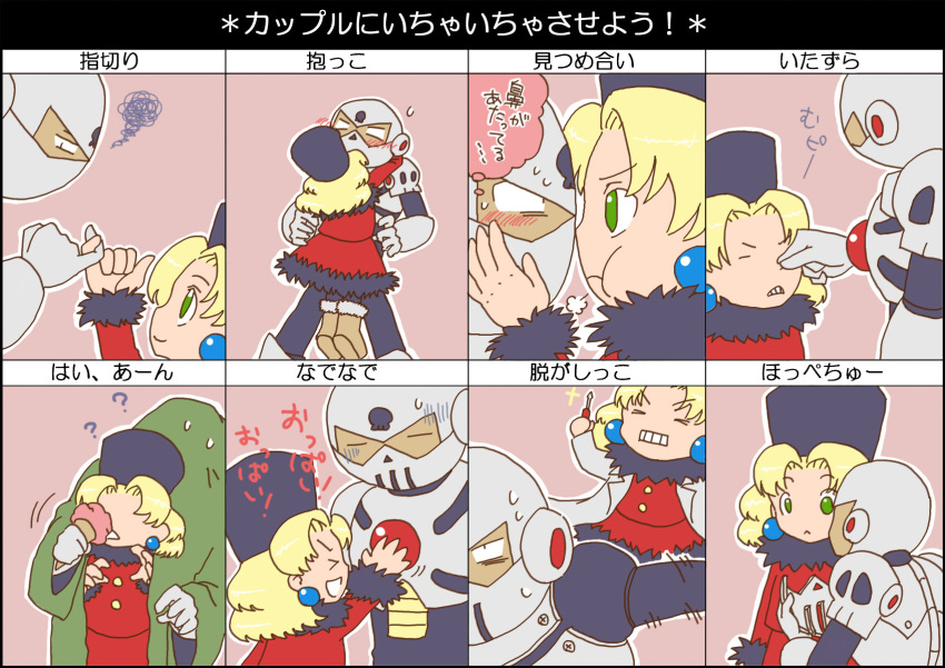 1boy 1girl :&lt; :t ? android arms_around_neck black_pantyhose blonde_hair blush bone boots breath buttons capcom cheek_bulge chibi child clenched_teeth closed_eyes coat earrings embarrassed etoupon multiple_expressions eye_contact faceless flat_chest food frown fur_hat fur_trim gem glint green_eyes hand_on_another&#039;s_cheek hand_on_another&#039;s_face hat height_difference highres holding hug ice_cream jewelry kalinka_cossack_(mega_man) knee_boots lab_coat light_smile looking_at_another looking_at_viewer mask unworn_mask mega_man_(classic) mega_man_(series) mega_man_4 motion_lines no_pupils open_clothes open_coat outline pantyhose pinky_swear profile screwdriver short_hair simple_background skull skull_man smile sweat sweatdrop teeth translation_request wince